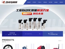 点胶机液位传感器-矿用测高仪-上海朝辉压力仪器有限公司