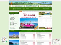 ★★★河南青旅国际旅游集团（官网）打造河南中青旅、郑州中青旅、郑州国际旅行社、河南国际旅行社、郑州旅游团、郑州旅游公司巅