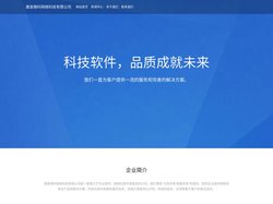 微科选号卡网-选号卡分销系统