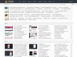 源码下载-教程下载-软件下载-游戏下载-网站APP小程序源码-绿色装机苹果软件-模拟器游戏-游戏攻略-技术文章 - 优爱