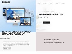 济南seo公司 济南seo网站优化_整站优化价格_济南seo优化公司