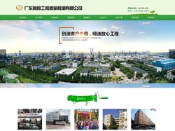 东莞工程检测公司|主体检测|地基压板检测|钢筋砂石水泥见证取样和材料送检|抗拔试验|室内环境检测|桩基大小应变静载抽芯检