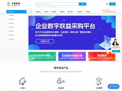 数字权益平台_企业福利方案_积分商城礼品采购 - 卡购有券