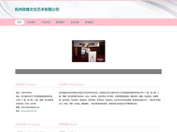 杭州欣维文化艺术有限公司，摄影培训，摄像培训，化妆培训