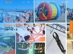 青岛趣味运动会组织策划实施执行公司_趣味体育_公司企业员工主题团建_工会学校班级亲子游活动_职工活动策划训练培训-青岛鱼