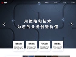 北京SEM竞价托管公司_SEM外包代运营_百度竞价代运营_TOB企业推广丨企量汇