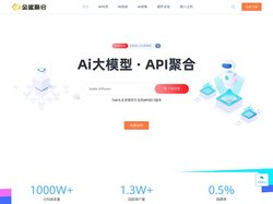 金鲨聚合 - Ai大模型聚合平台