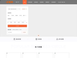 租办公室网_出租办公室_写字楼出租信息-吉租办
