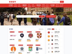 靠谱留学网-留学申请-专业的出国留学门户网站