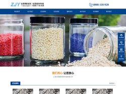PA610_PA612_PA1010_透明尼龙的聚合与PA6改性_PA66改性_特殊定制尼龙-上海众君意新材料