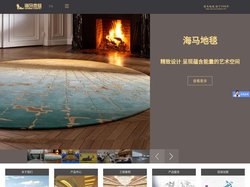 海马地毯厂_北京地毯_海马地毯北京办事处_海马地毯有限公司官网