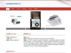 空调设备销售_太阳能热发电产品销售_涛亦暖通空调有限公司