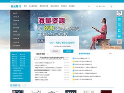 论文发表_发表论文_期刊发表_论文投稿-权威期刊网