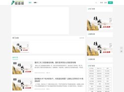 挺会玩-去哪玩儿-旅游攻略-自助游-自驾游-出游-自由行攻略指南