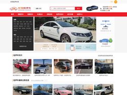 抵押车_正规抵押车网收售市场交易信息平台_世翔抵押车网