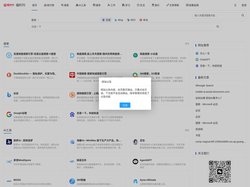 福利刊导航