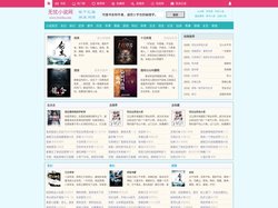 无忧小说网_好看的小说TXT下载,无弹窗小说网(www.51eshu.com)