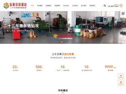 螺丝厂家_非标异型螺丝螺母紧固件定制加工_东莞合泰舜彦