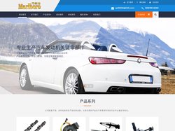 万宝路公司