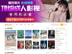 4399_青青草_日韩手机电影大片免费观看影视大全_日韩电视剧推荐