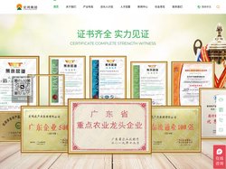 食堂食材配送_饭堂食材供应_农产品配送_深圳送菜公司-宏鸿农产品集团