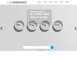 湖南富莱德流体科技有限公司