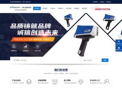 巴斯德手持光谱仪-手持rosh分析仪-三元锂电检测|美谱勒百科