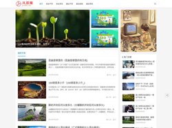 风晨圈·网络创业交流圈子