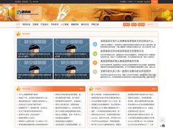 珂玛网-用心传递美好生活