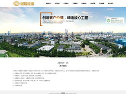东莞工程检测公司|主体检测|地基压板检测|桩基大小应变静载抽芯检测|钢筋砂石水泥见证取样和材料送检|抗拔试验|室内环境检