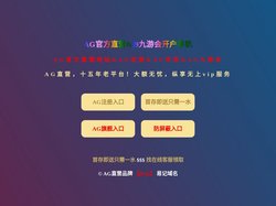 优游国际|UB8优游国际|共创美好未来