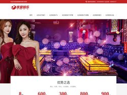 北京商务KTV-北京高端商务KTV-北京商务会所-夜宴娱乐