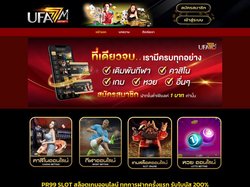 PR99 SLOT สล็อตเกมออนไลน์ ทุกการฝากครั้งแรก รับโบนัส 200%