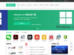 Win7纯净版_Win7旗舰版_Win7系统下载_Win732位64位系统下载_windows7之家系统下载站