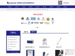 赛恩诺尔（北京）科技有限公司主营微射流高压均质机、汞灯、尘埃粒子计数器、UV固化等