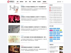 简单会计-初级会计考试网-简简单单学初级会计