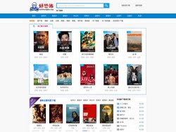 迅雷电影下载-1080p|RMVB|MP4高清电影下载-好恐怖