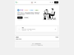 柠檬小站