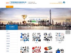阀门,气动元件,液压站,空压机,水泵,厂家批发价格茂斯福公司一站式工业品