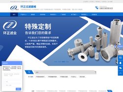 不锈钢烧结网滤芯_不锈钢楔形网滤芯_不锈钢折叠滤芯_不锈钢滤筒_不锈钢滤篮_不锈钢滤片_挖掘机滤芯-河北环正过滤器械有限