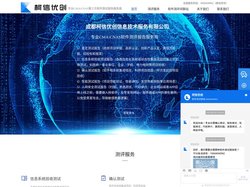 软件测试报告、确认测试、验收测试、第三方软件测试机构提供北京、上海、广州、深圳、成都全国软件测试服务
