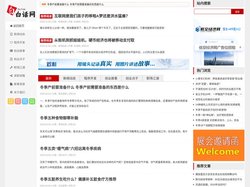 白话网 | PHP开发笔记 微信小程序实战教程 - 让复杂技术变简单