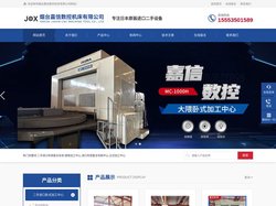 二手进口车铣复合车床-镗铣加工中心-烟台嘉信数控机床有限公司