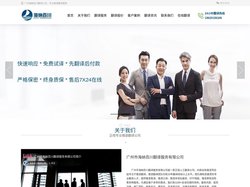 专业俄语翻译公司笔译口译，免费试译，广州海纳百川翻译公司