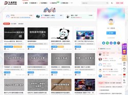 大鹏资源网-提供丰富的插件软件资源和详细教程，专注技术分享与学习！