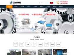 数字传感器|模拟传感器|称重传感器|测力传感器|​​​​​​​其他电阻应变式传感器|​​​​​​​称重模块|​​​​​​
