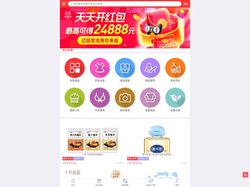 特爱淘(Teaitao)-淘宝优惠券,天猫优惠券领取