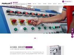 赣州变压器增容|安装公司-专业的龙南一站式电力工程安装公司-江西智光电气有限公司