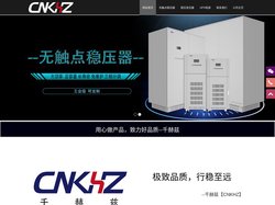稳压器_无触点稳压电源_优质工业三相交流电压稳压变压器厂家