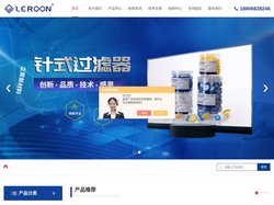 螺纹口进样瓶-钳口压盖顶空瓶-湖州立荣新材料科技有限公司